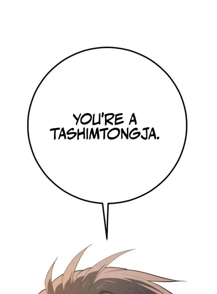Bari, The Thunder That Awakens the Stars Chapter 2 page 105