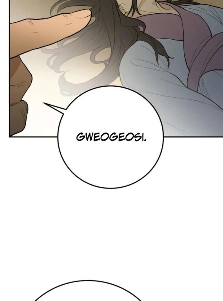 Bari, The Thunder That Awakens the Stars Chapter 2 page 123