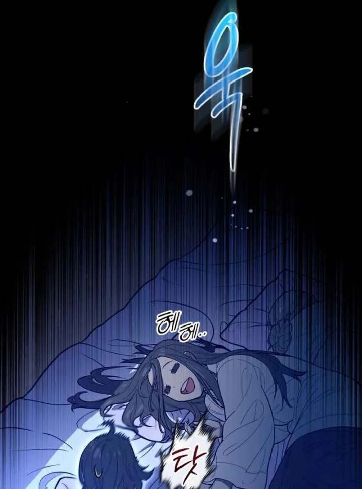 Bari, The Thunder That Awakens the Stars Chapter 2 page 143