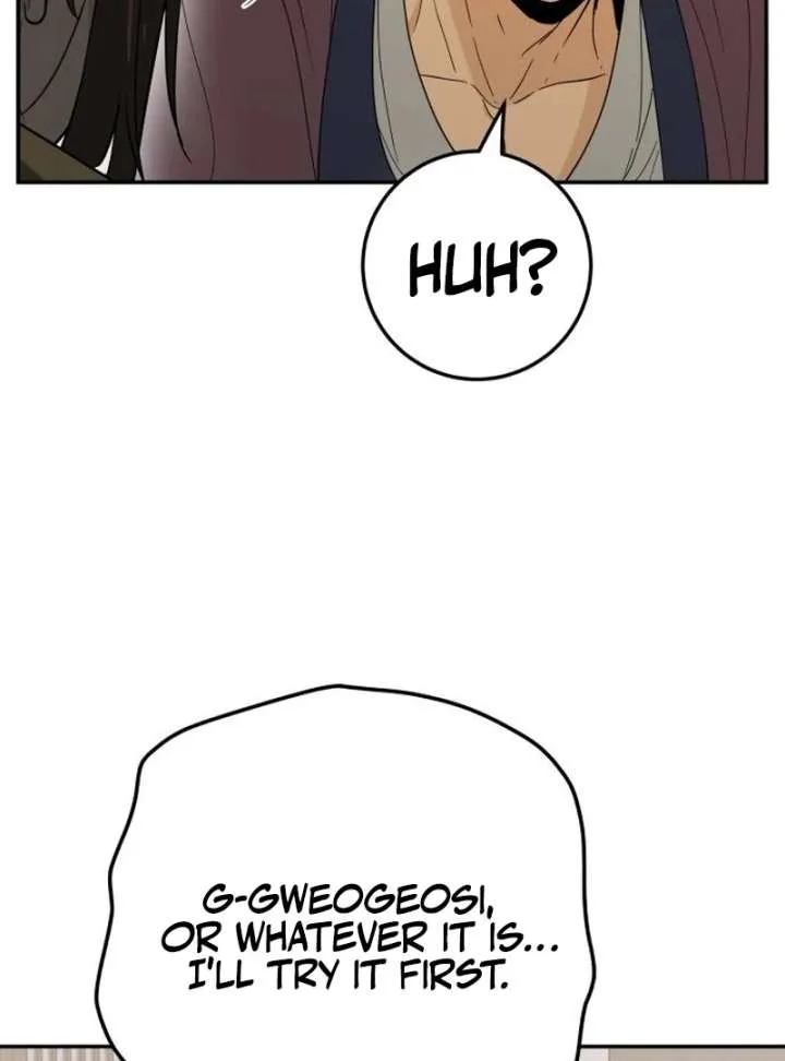 Bari, The Thunder That Awakens the Stars Chapter 2 page 171