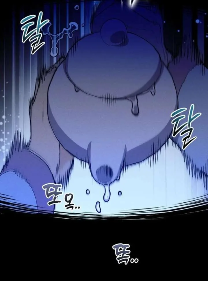 Bari, The Thunder That Awakens the Stars Chapter 2 page 188