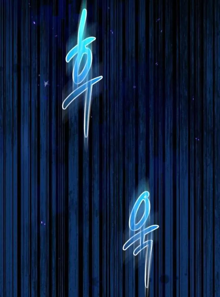 Bari, The Thunder That Awakens the Stars Chapter 2 page 186