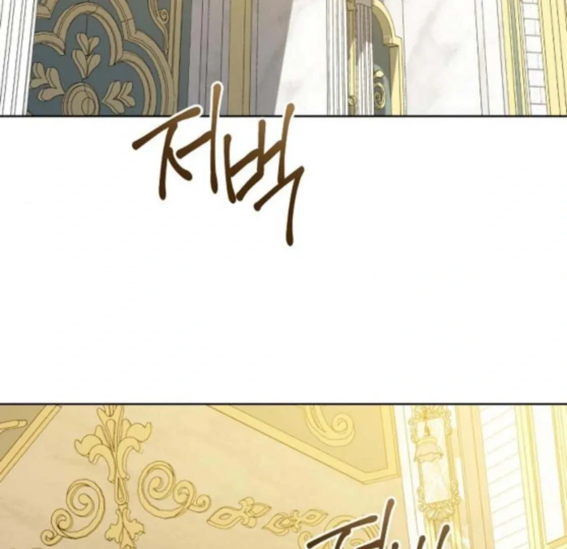 Became a Black Flower Chapter 68 page 45