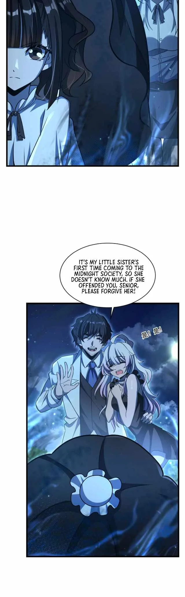 Become a Witch in a World Full of Ghost Stories Chapter 74 page 7