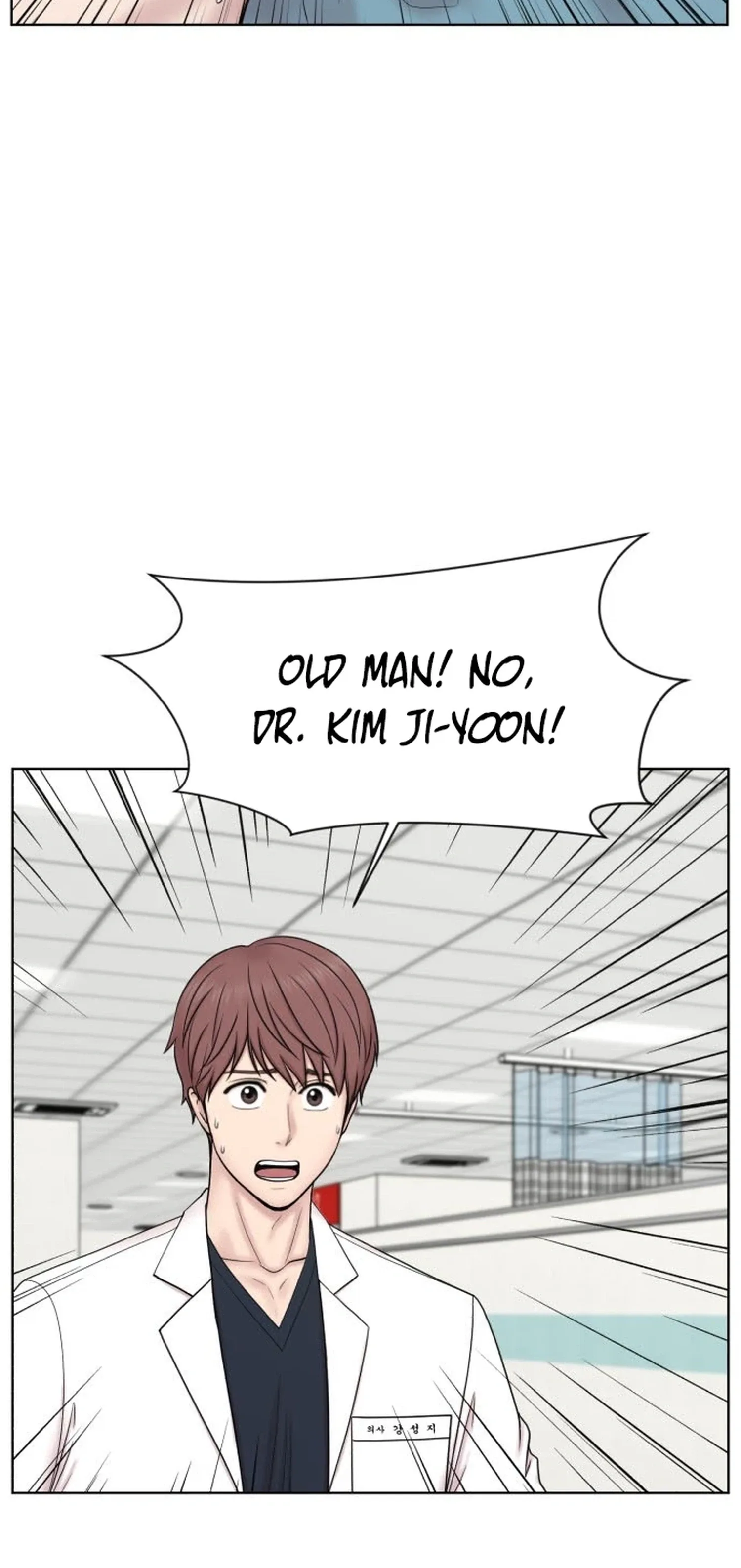 Trauma Center: Surgeon Baek Kang-Hyeok Chapter 49 page 6