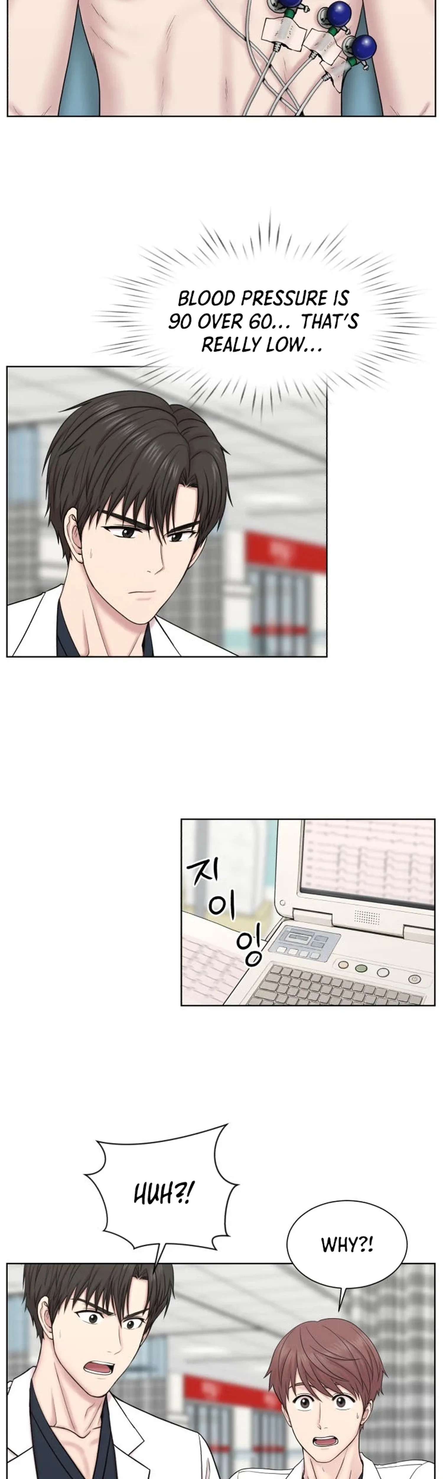 Trauma Center: Surgeon Baek Kang-Hyeok Chapter 49 page 2