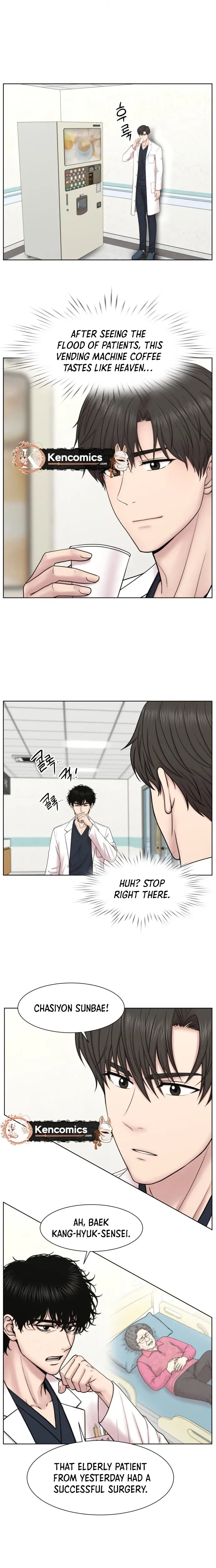 Trauma Center: Surgeon Baek Kang-Hyeok Chapter 49 page 13