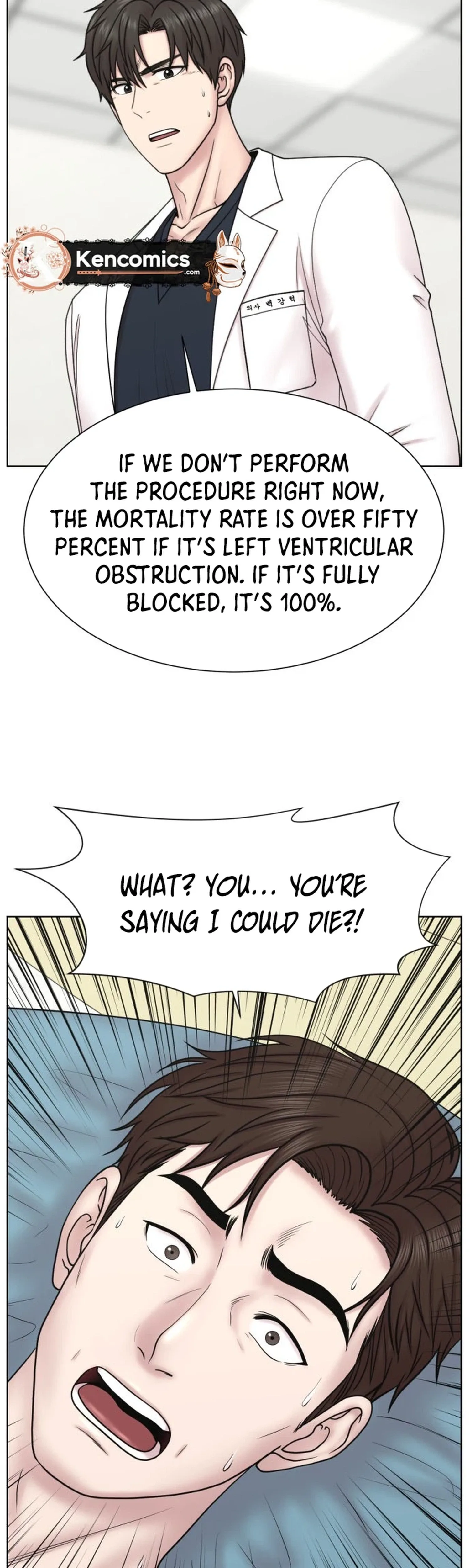 Trauma Center: Surgeon Baek Kang-Hyeok Chapter 49 page 5