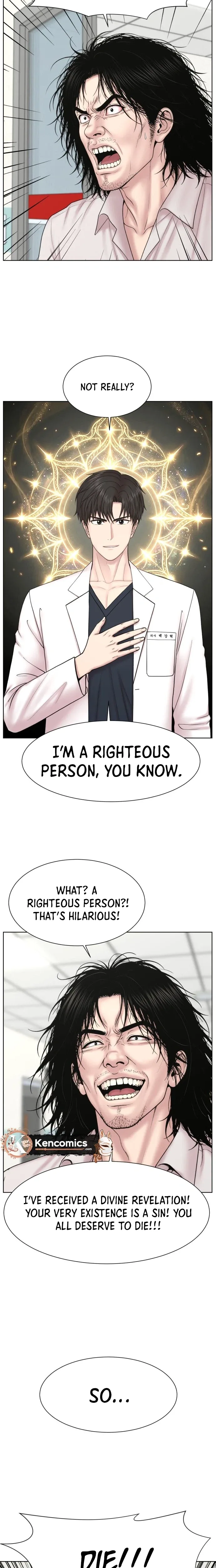 Trauma Center: Surgeon Baek Kang-Hyeok Chapter 49 page 22