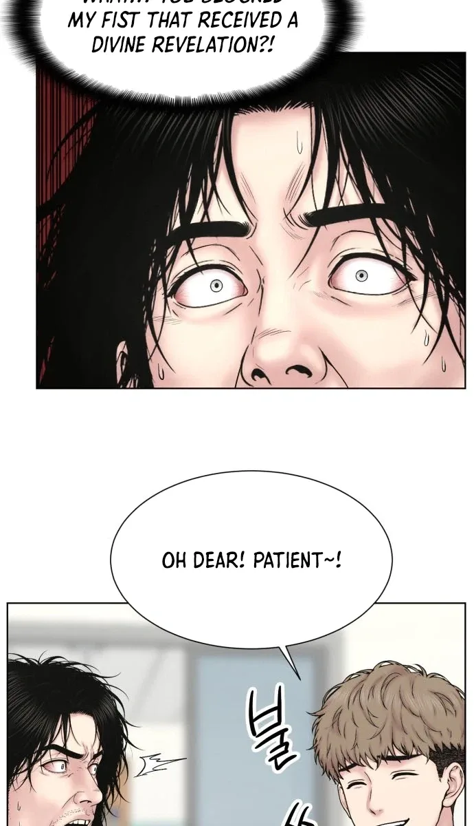 Trauma Center: Surgeon Baek Kang-Hyeok Chapter 49 page 24