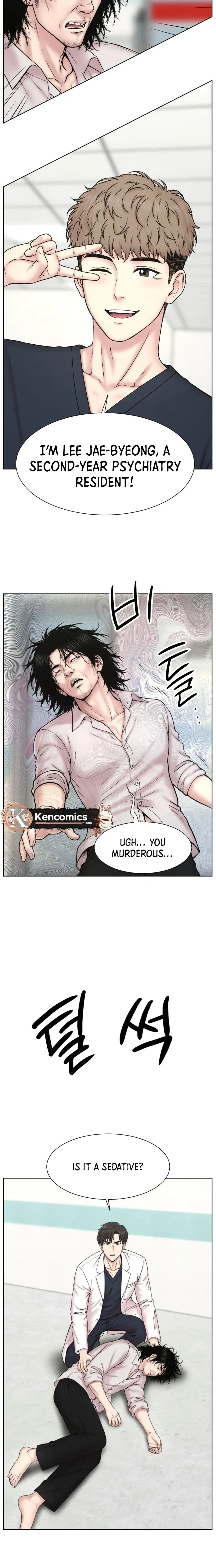 Trauma Center: Surgeon Baek Kang-Hyeok Chapter 49 page 26