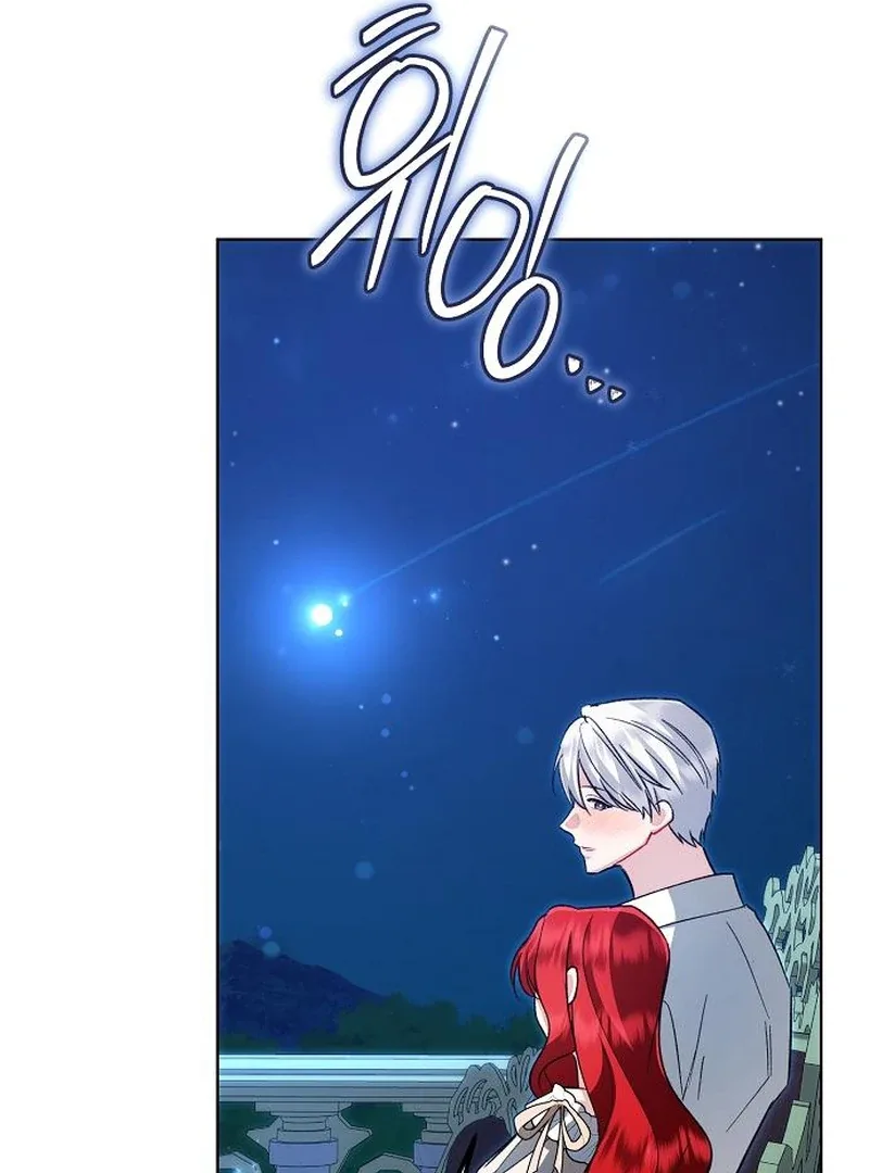 Became a Black Flower Chapter 67 page 82