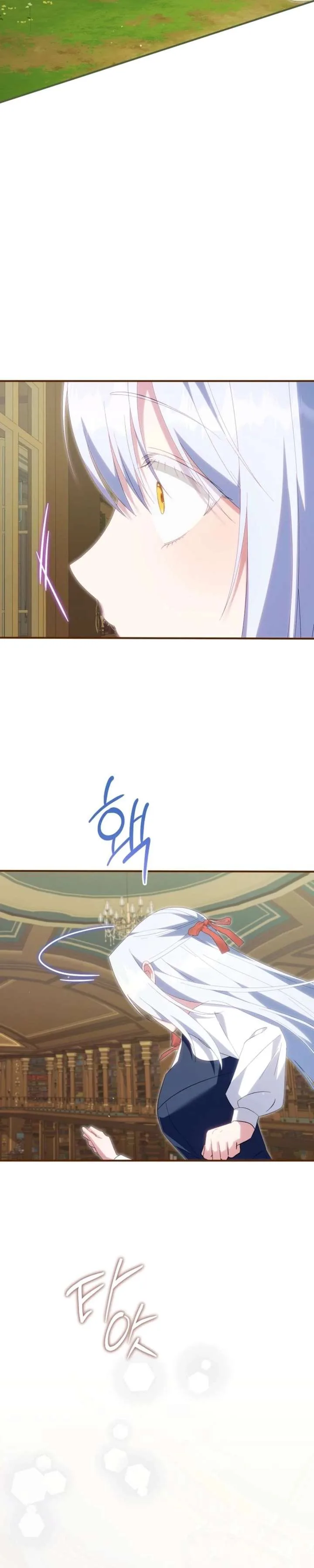 Becoming A Family With The Duke and His Dear Son Chapter 89 page 4