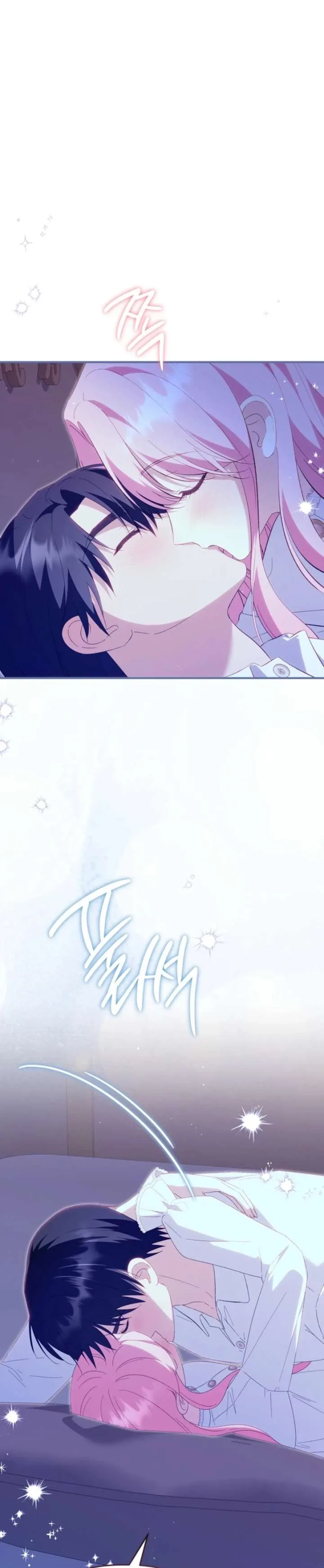 Becoming A Family With The Duke and His Dear Son Chapter 92 page 42