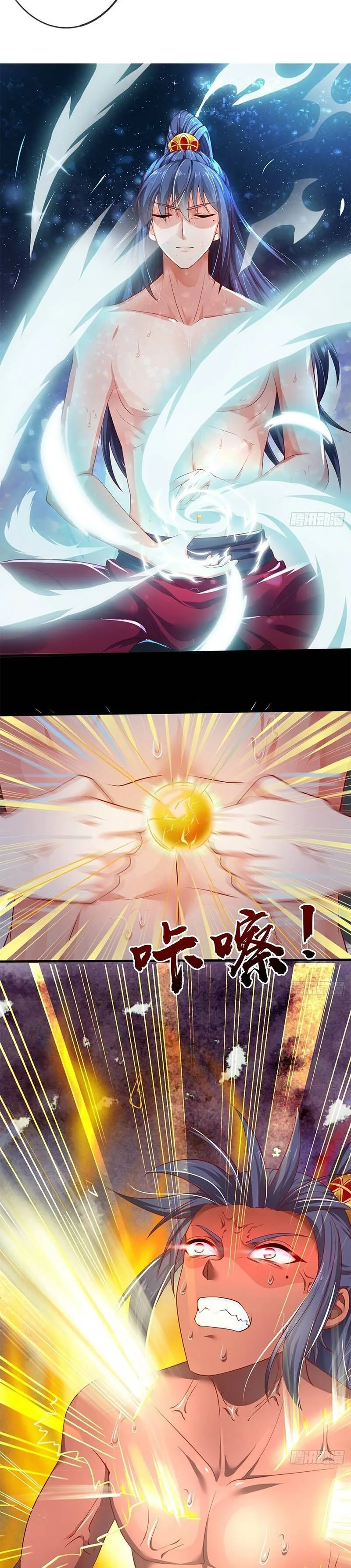 Becoming A God By Teaching Six Sisters Chapter 1 page 18
