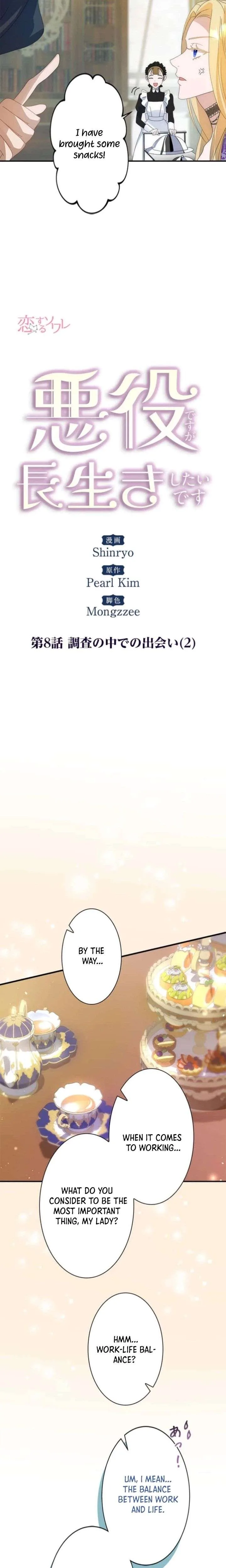 Becoming a Villainess Yet Wanting to Live Long Chapter 8 page 7