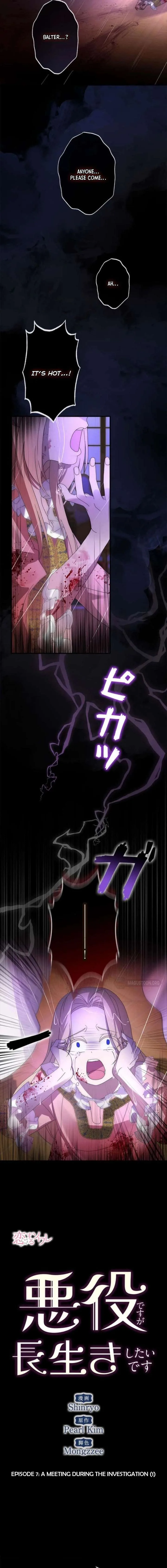 Becoming a Villainess Yet Wanting to Live Long Chapter 7 page 4