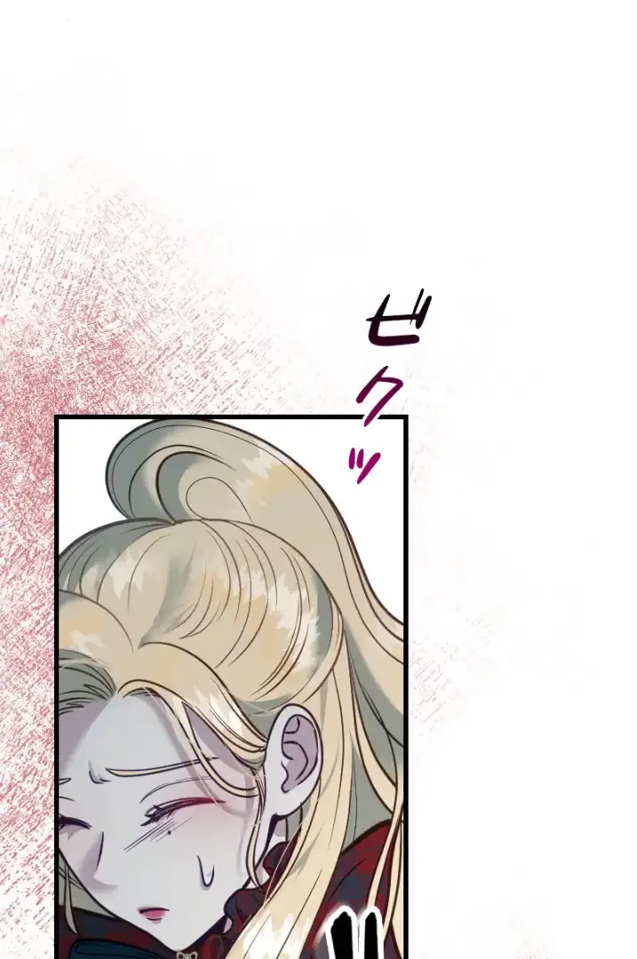 Becoming a Wicked Witch With a Paladin’s First Night Chapter 12 page 2