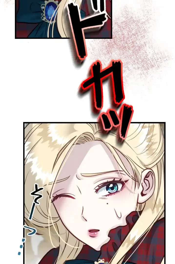 Becoming a Wicked Witch With a Paladin’s First Night Chapter 12 page 3