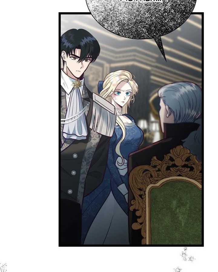 Becoming a Wicked Witch With a Paladin’s First Night Chapter 16 page 17