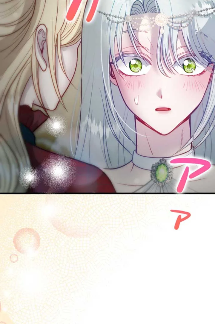 Becoming a Wicked Witch With a Paladin’s First Night Chapter 13 page 106