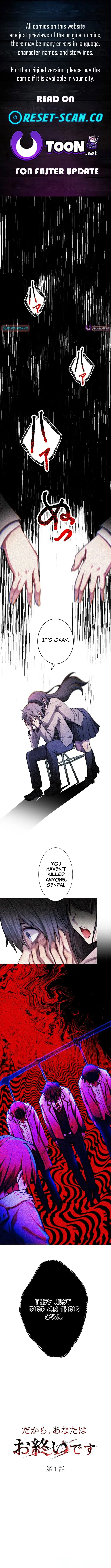 Dakara, Anata wa o Shimai desu Chapter 1 page 1