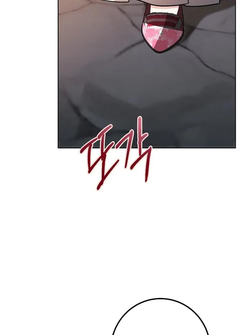 Became a Black Flower Chapter 63 page 14
