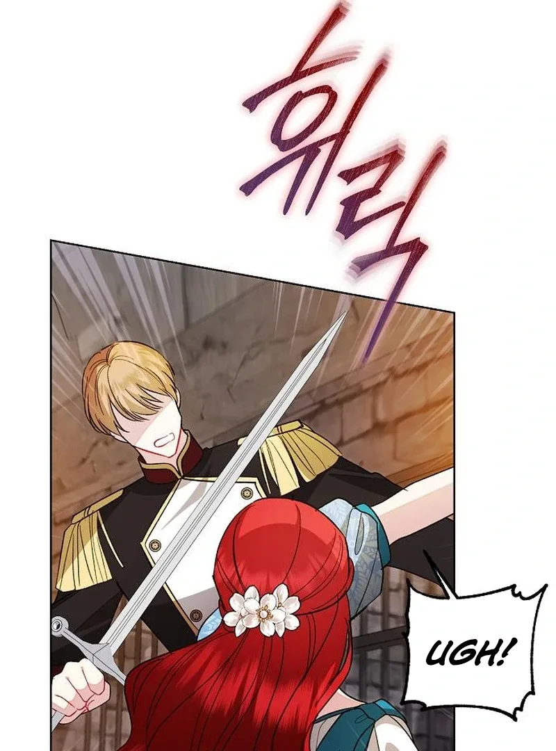 Became a Black Flower Chapter 63 page 69