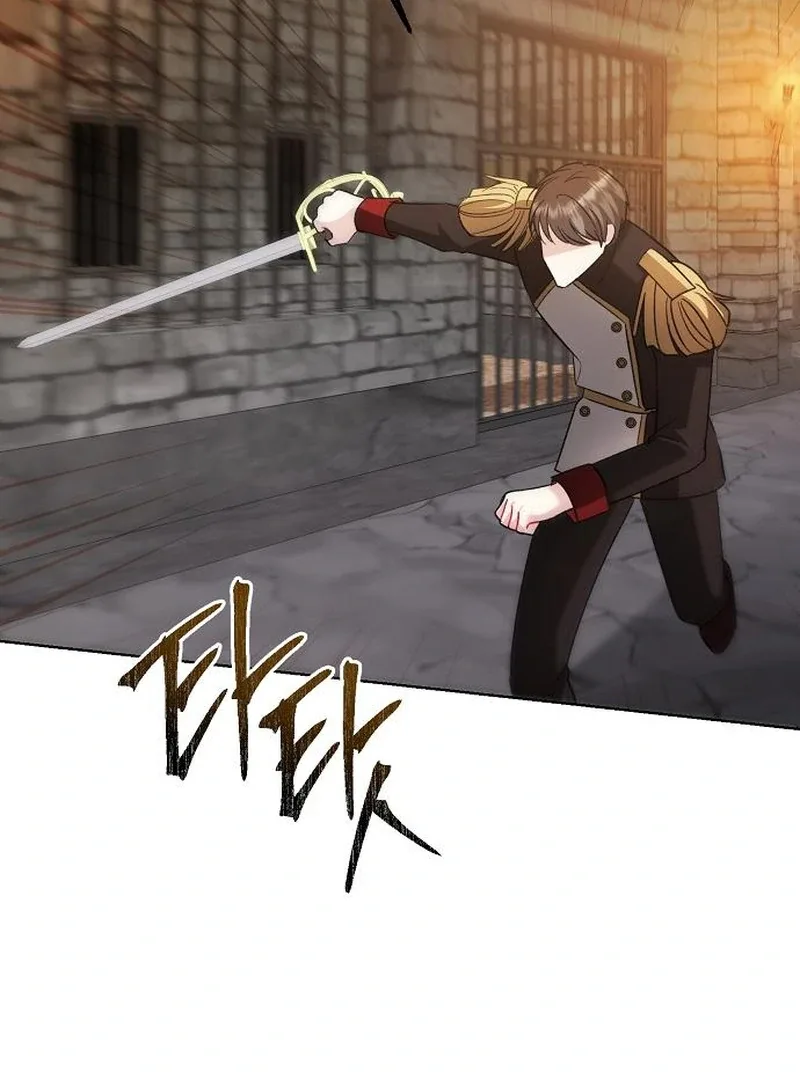 Became a Black Flower Chapter 63 page 84
