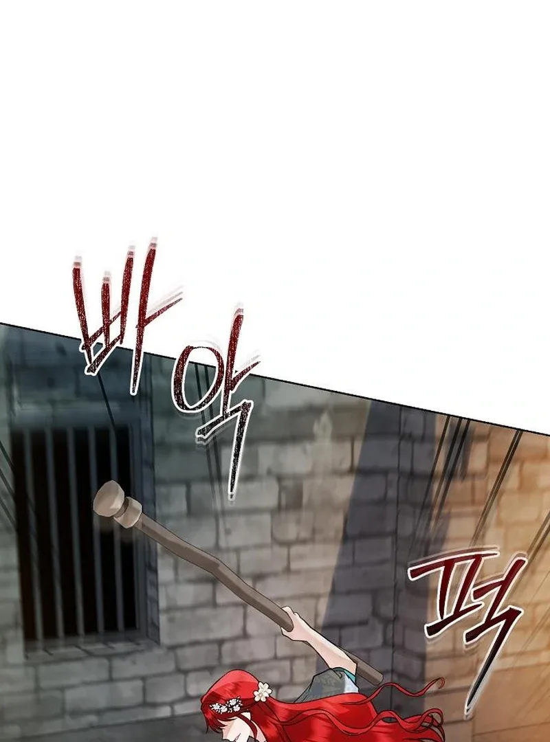 Became a Black Flower Chapter 63 page 98