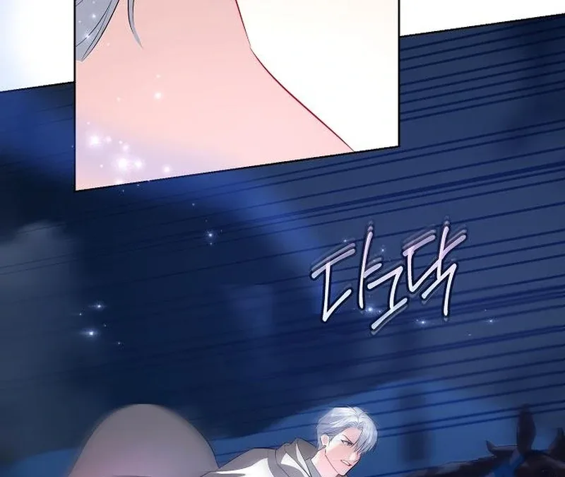 Became a Black Flower Chapter 64 page 17