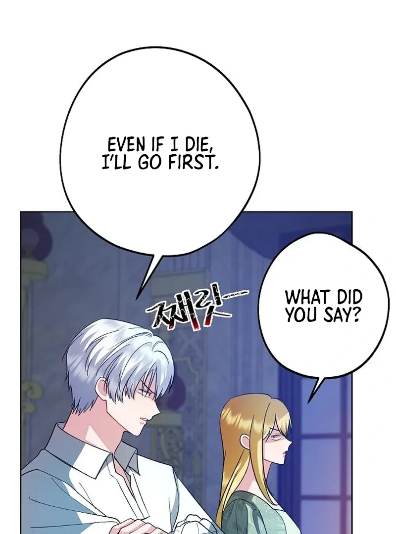 Became a Black Flower Chapter 64 page 95