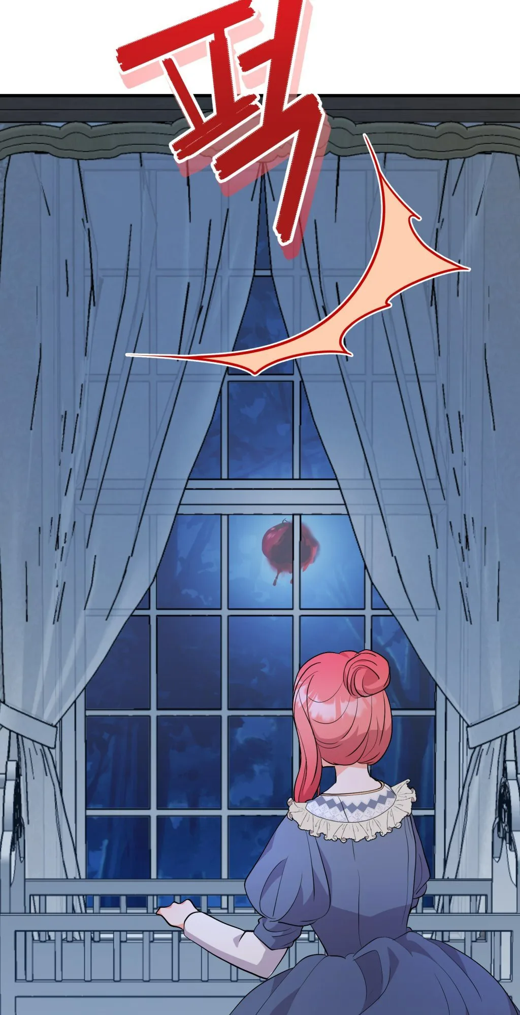 Baby Who Catches The Wind Chapter 6.5 page 19