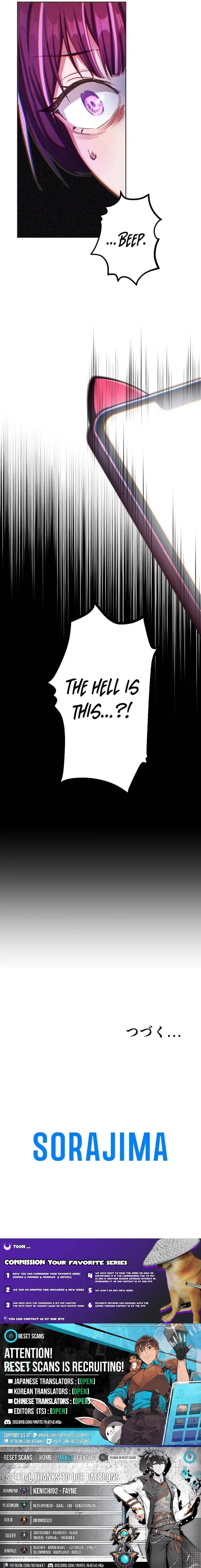 Dakara, Anata wa o Shimai desu Chapter 11 page 11