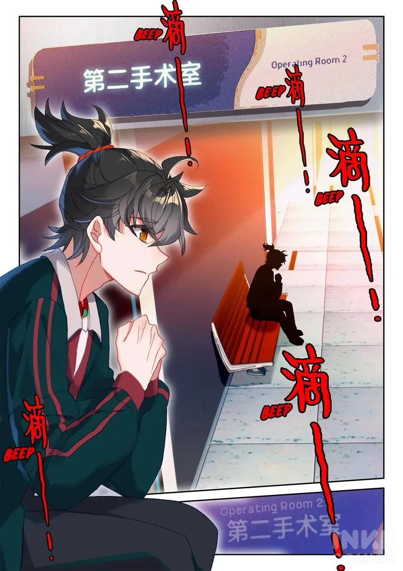Becoming Immortal by Paying Cash Chapter 8 page 8