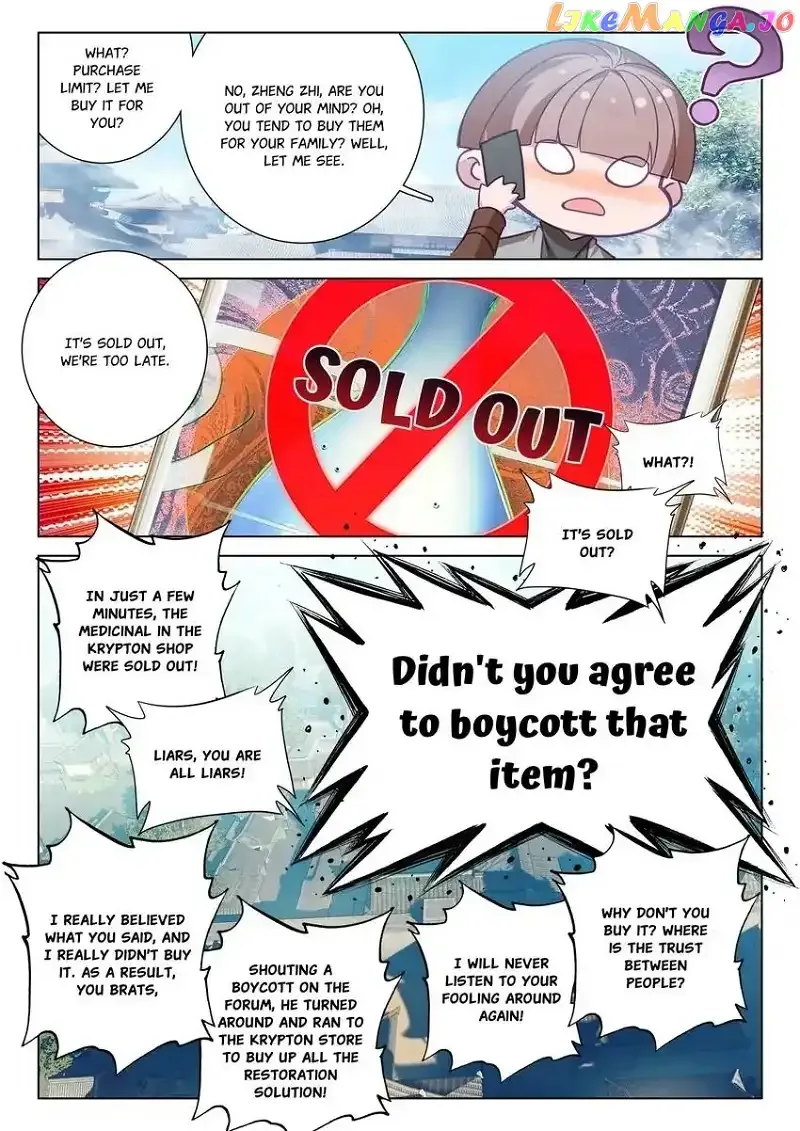 Becoming Immortal by Paying Cash Chapter 77 page 5