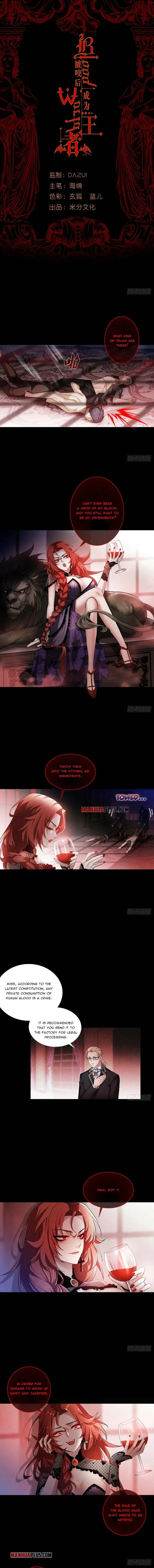 Becoming King After Being Bitten Chapter 1 page 2
