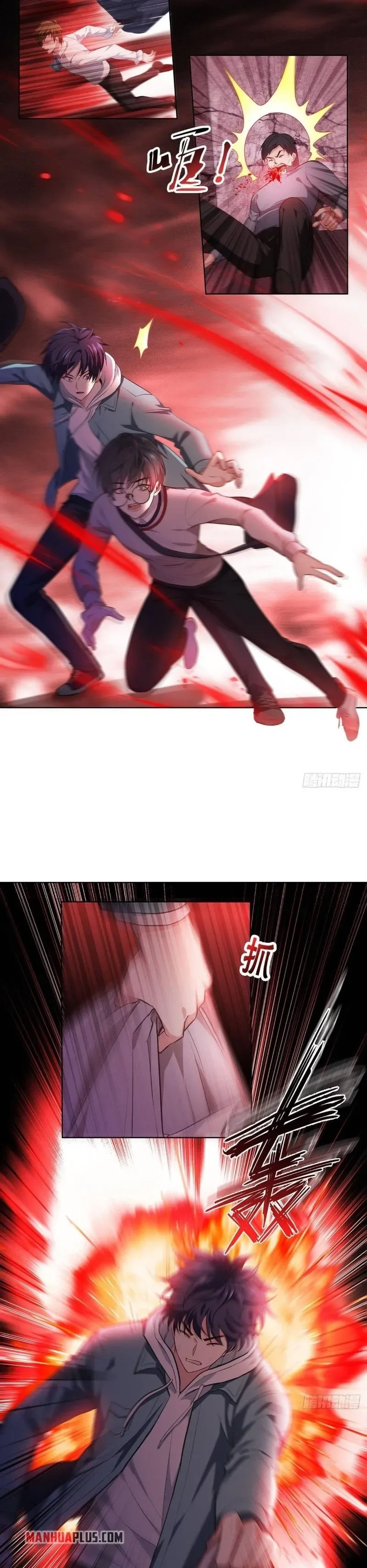Becoming King After Being Bitten Chapter 4 page 4