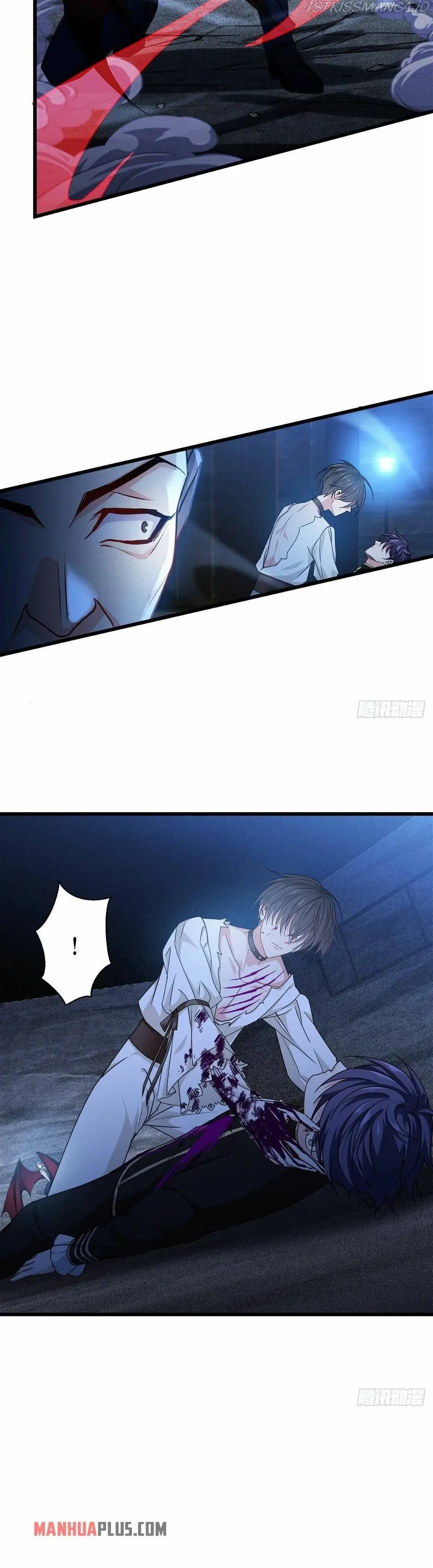 Becoming King After Being Bitten Chapter 32 page 12