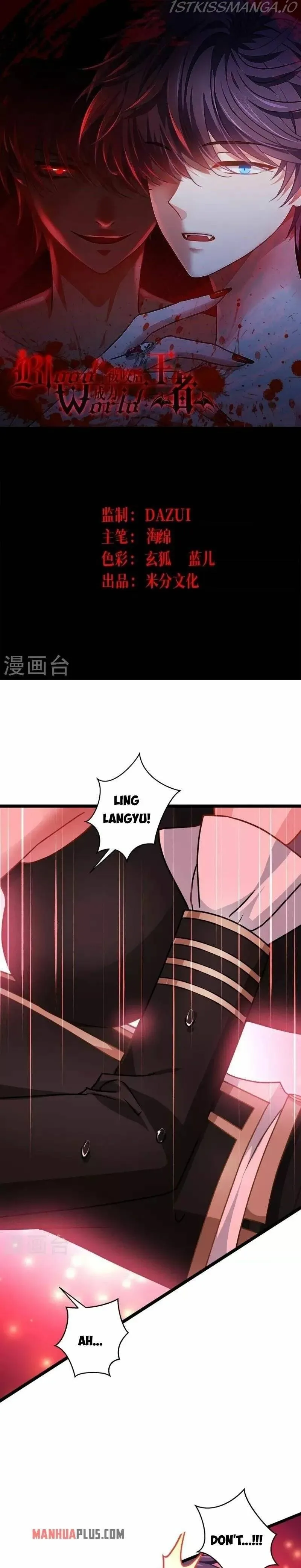 Becoming King After Being Bitten Chapter 27 page 3