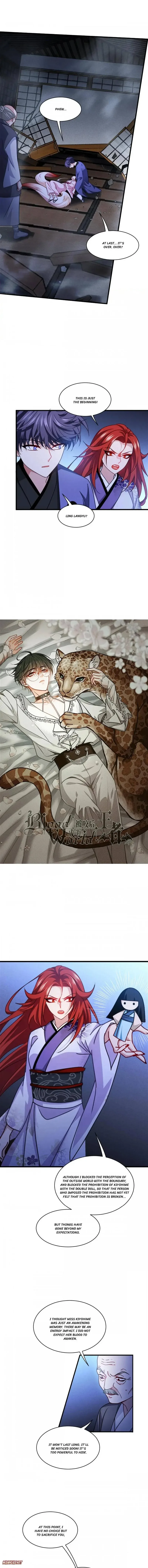Becoming King After Being Bitten Chapter 58 page 2