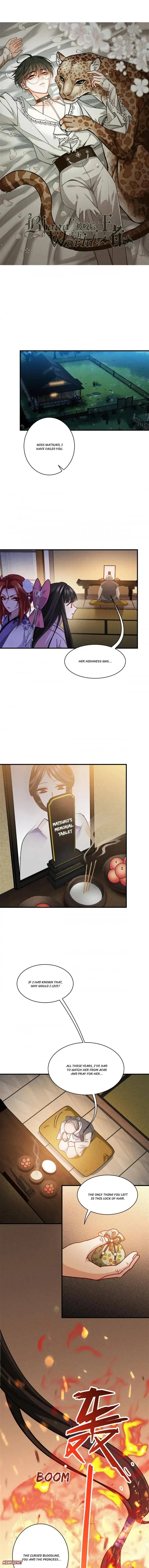 Becoming King After Being Bitten Chapter 56 page 2