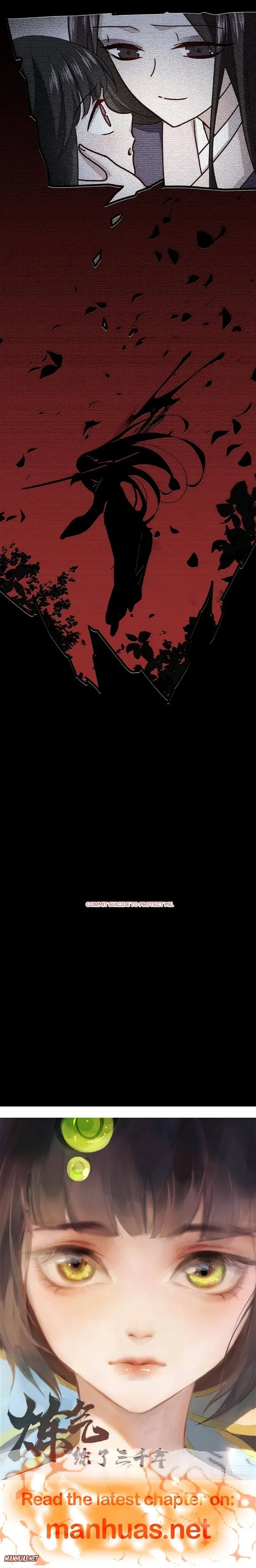Becoming King After Being Bitten Chapter 56 page 11