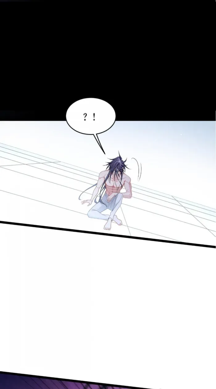 Becoming King After Being Bitten Chapter 92 page 43