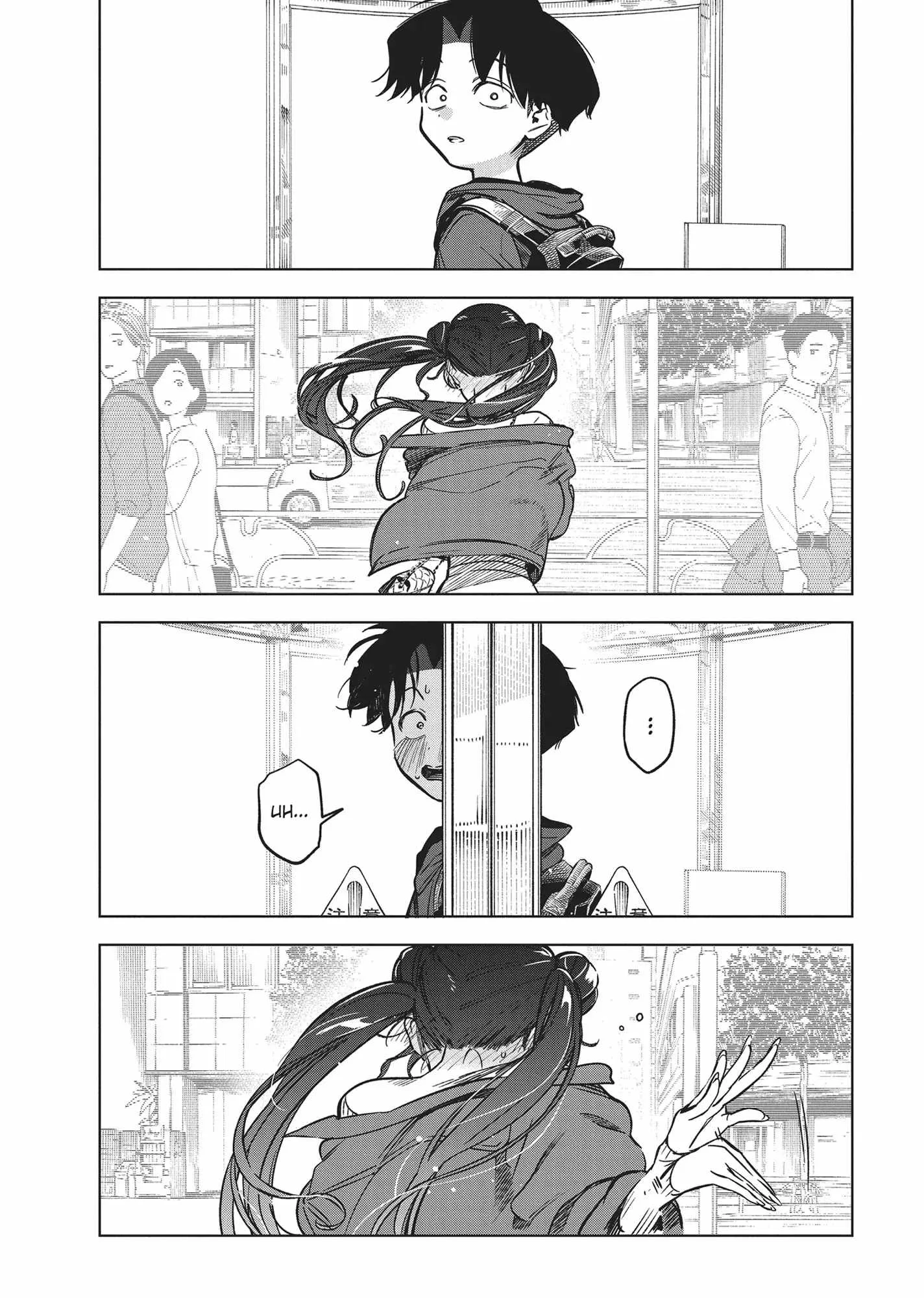 Now That We Draw Chapter 5 page 17