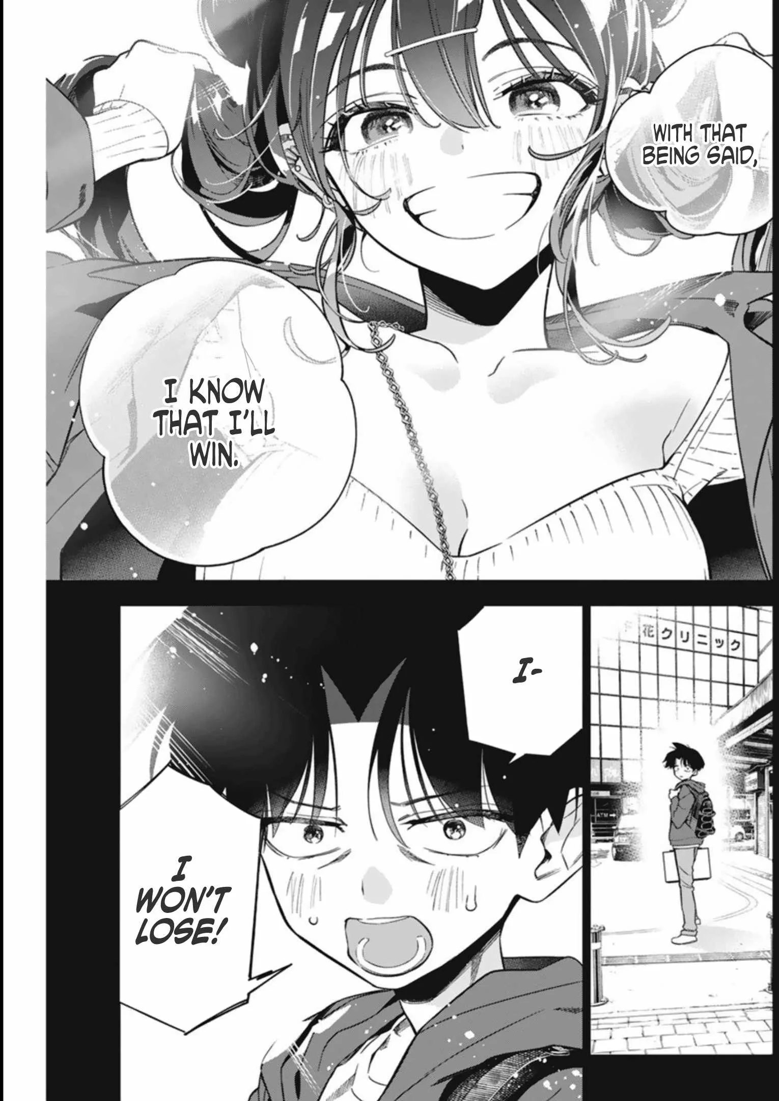 Now That We Draw Chapter 8 page 5