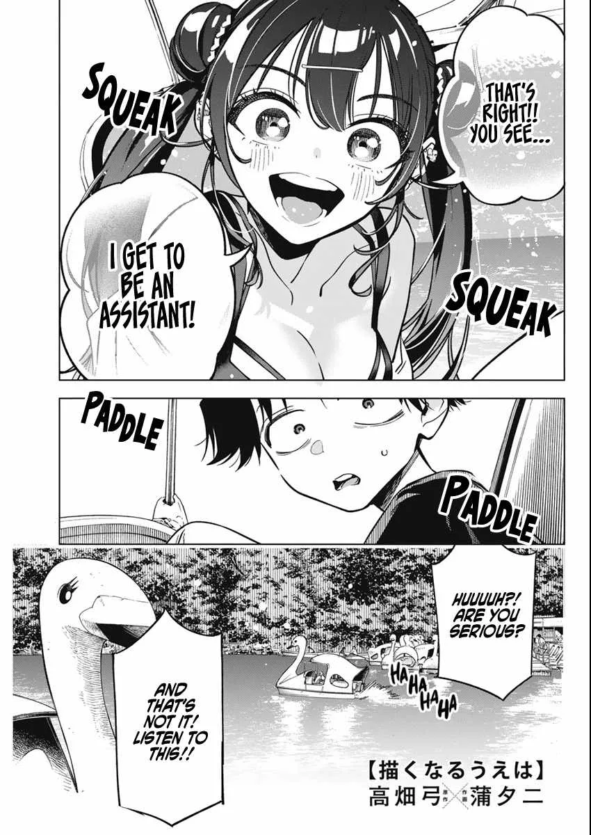 Now That We Draw Chapter 10 page 1