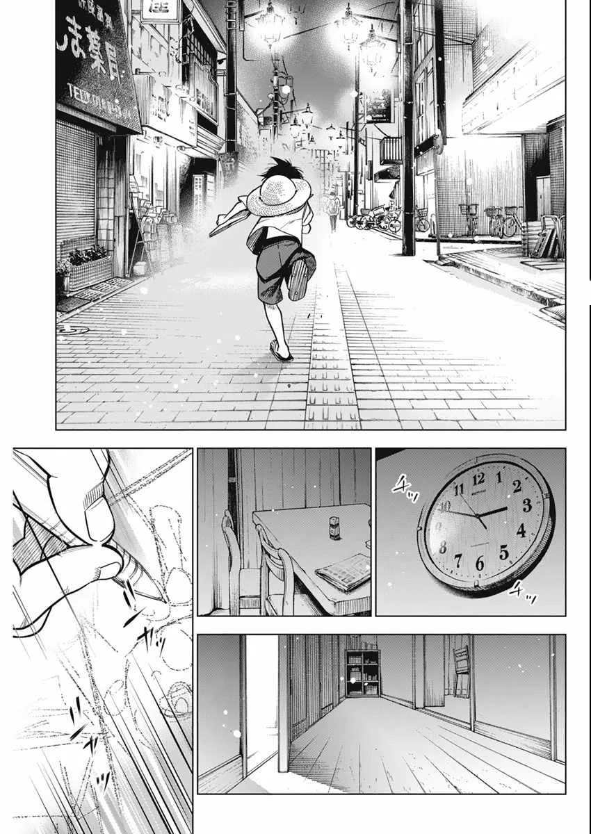 Now That We Draw Chapter 9 page 25