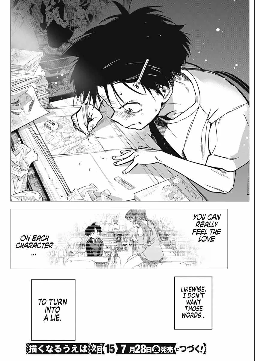 Now That We Draw Chapter 9 page 26