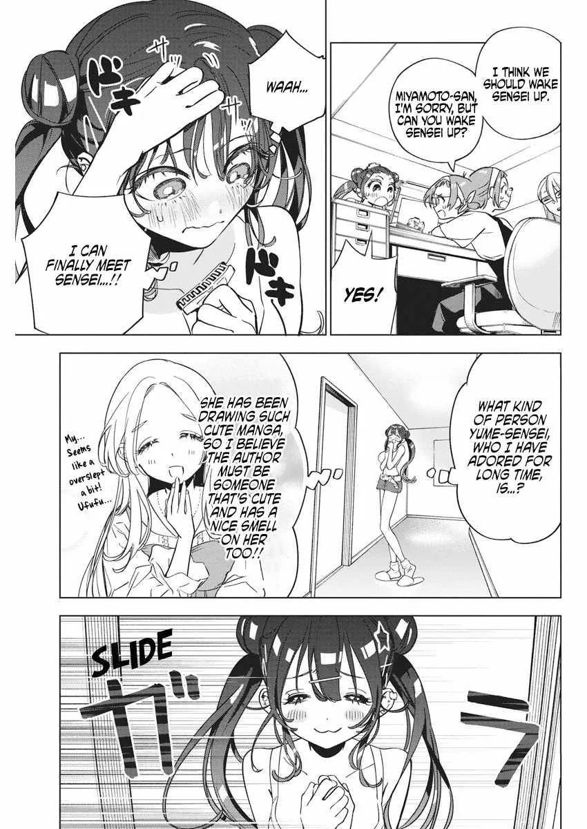 Now That We Draw Chapter 12 page 16